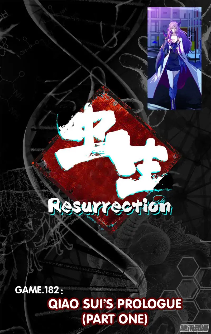Chong Sheng - Resurrection Chapter 182 page 3 - Chapter 182: Qiao Sui's Prologue (Part 1)