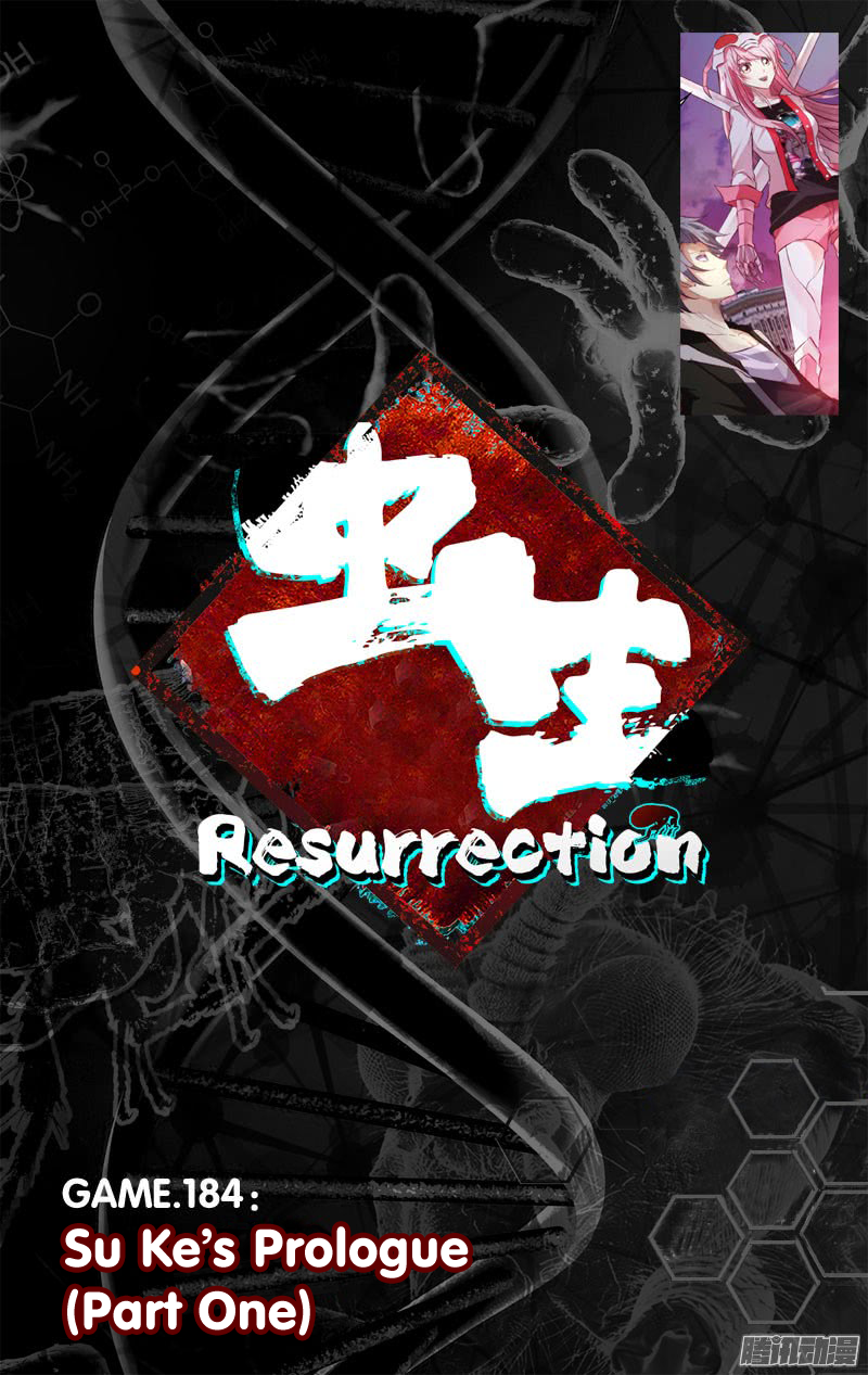 Chong Sheng - Resurrection Chapter 184 page 3 - Chapter 184