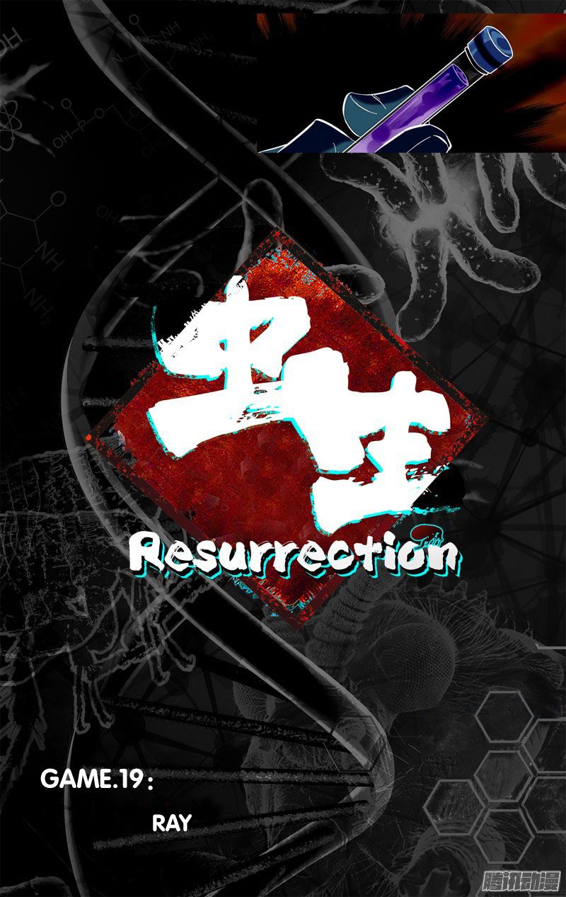 Chong Sheng - Resurrection Chapter 19 page 8 - Chapter 19