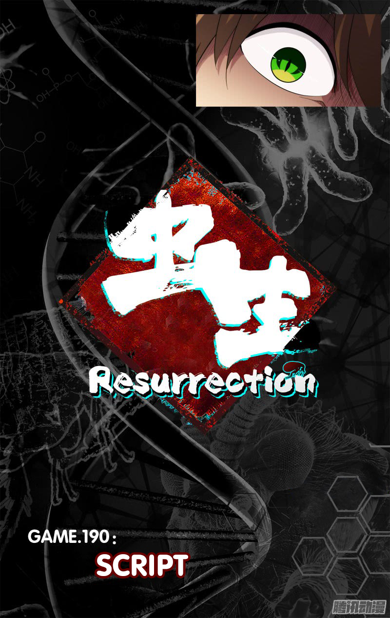 Chong Sheng - Resurrection Chapter 190 page 7 - Chapter 190