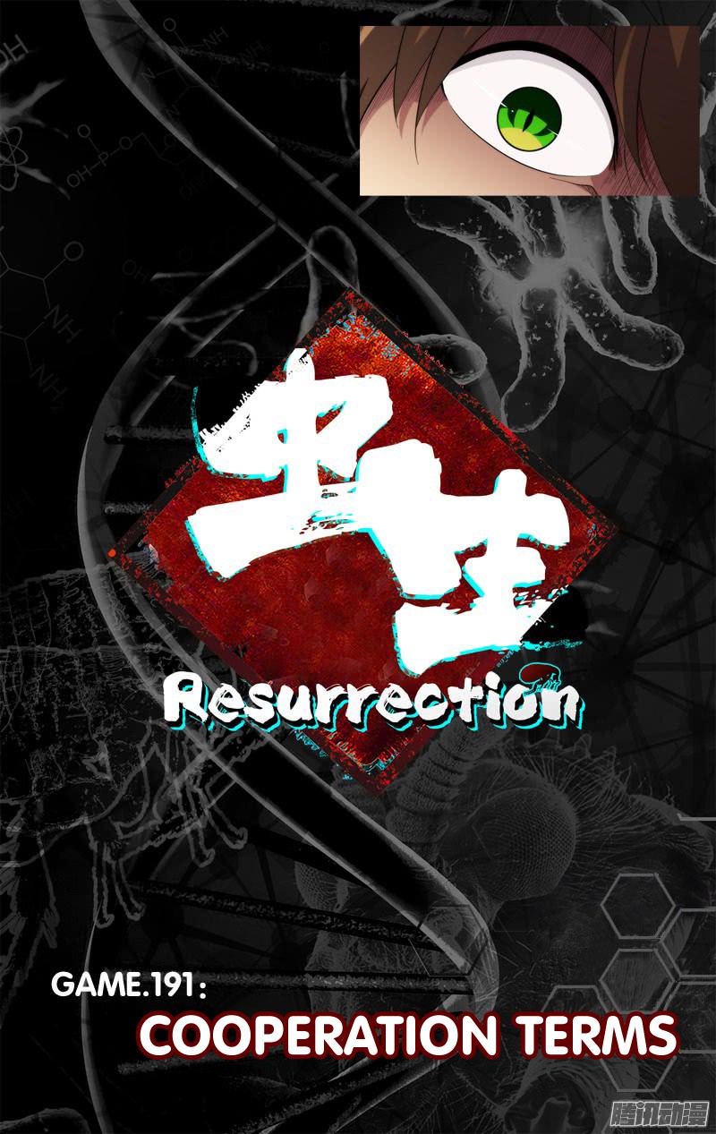 Chong Sheng - Resurrection Chapter 191 page 3 - Chapter 191