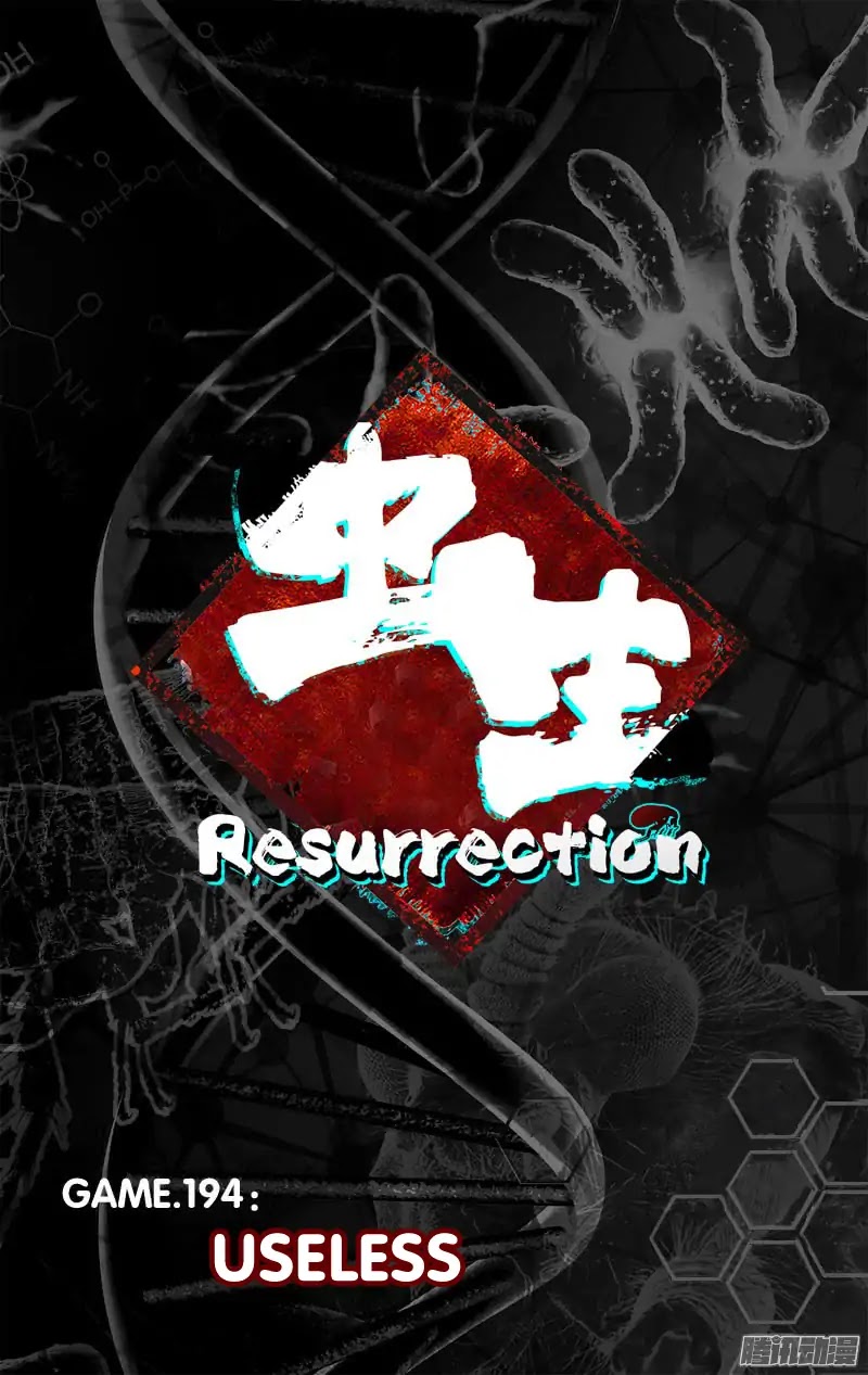 Chong Sheng - Resurrection Chapter 194 page 3 - Chapter 194: Useless