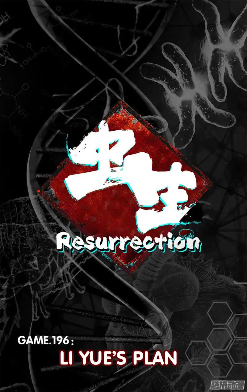Chong Sheng - Resurrection Chapter 196 page 6 - Chapter 196: Li Yue's Plan