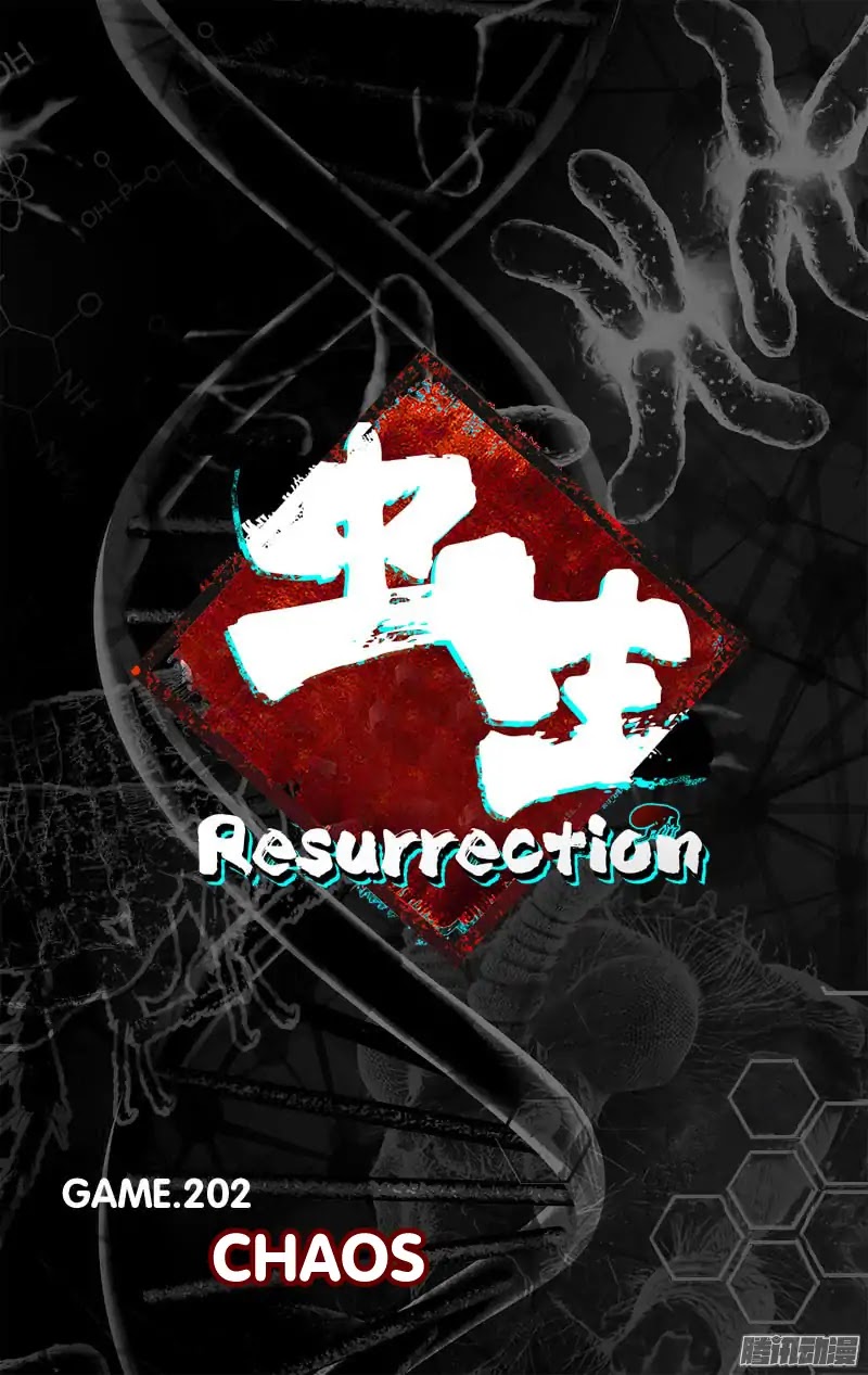 Chong Sheng - Resurrection Chapter 202 page 3 - Chapter 202: Chaos
