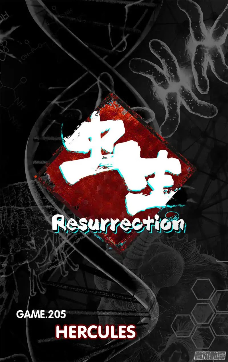 Chong Sheng - Resurrection Chapter 205 page 3 - Chapter 205: Hercules
