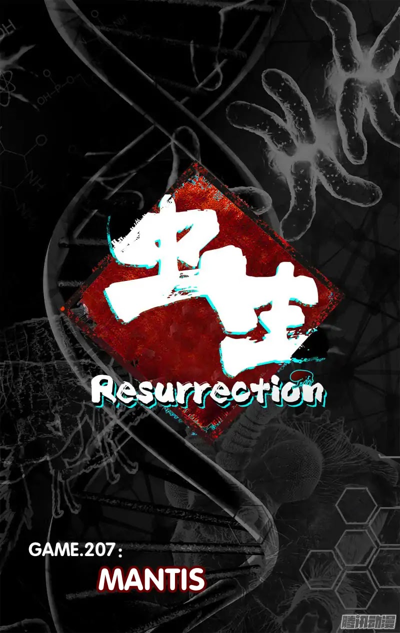 Chong Sheng - Resurrection Chapter 207 page 3 - Chapter 207: Mantis