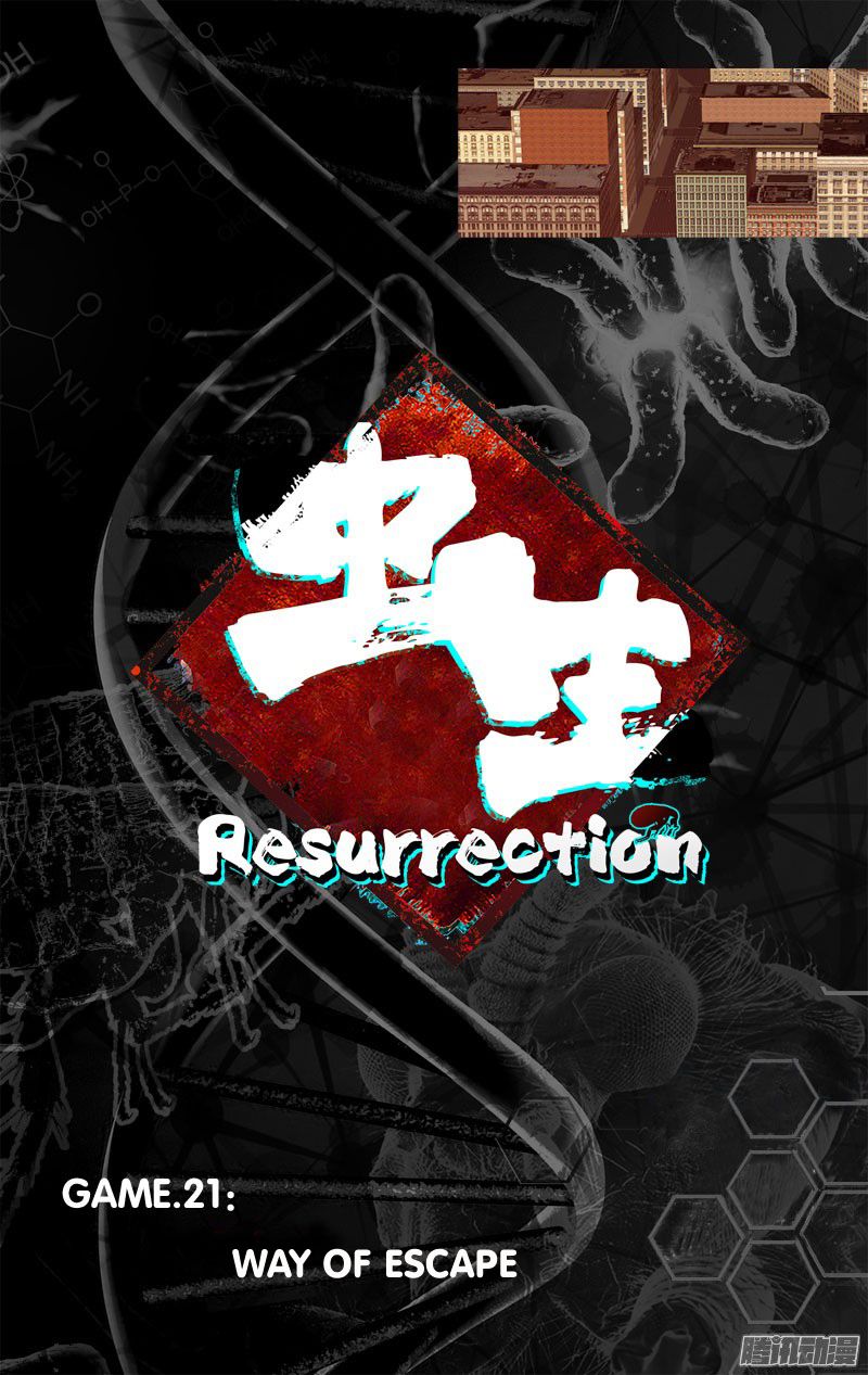 Chong Sheng - Resurrection Chapter 21 page 7 - Chapter 21