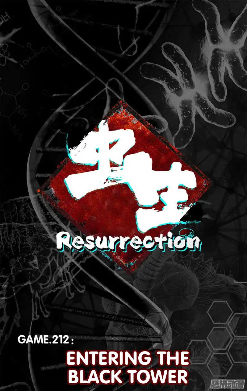 Chong Sheng - Resurrection Chapter 212 page 3 - Chapter 212: Entering The Black Tower
