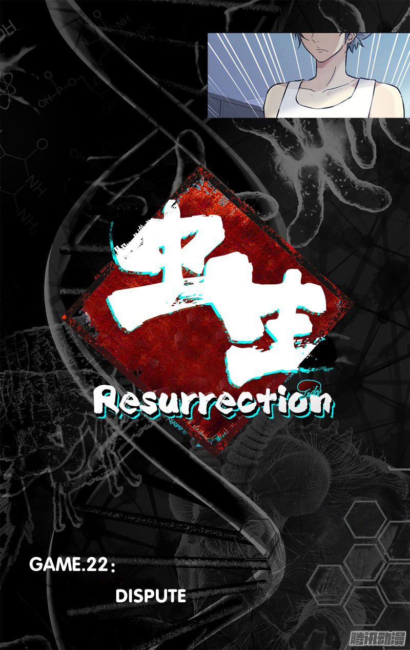 Chong Sheng - Resurrection Chapter 22 page 6 - Chapter 22