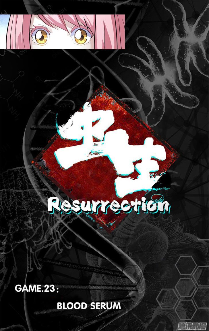 Chong Sheng - Resurrection Chapter 23 page 5 - Chapter 23
