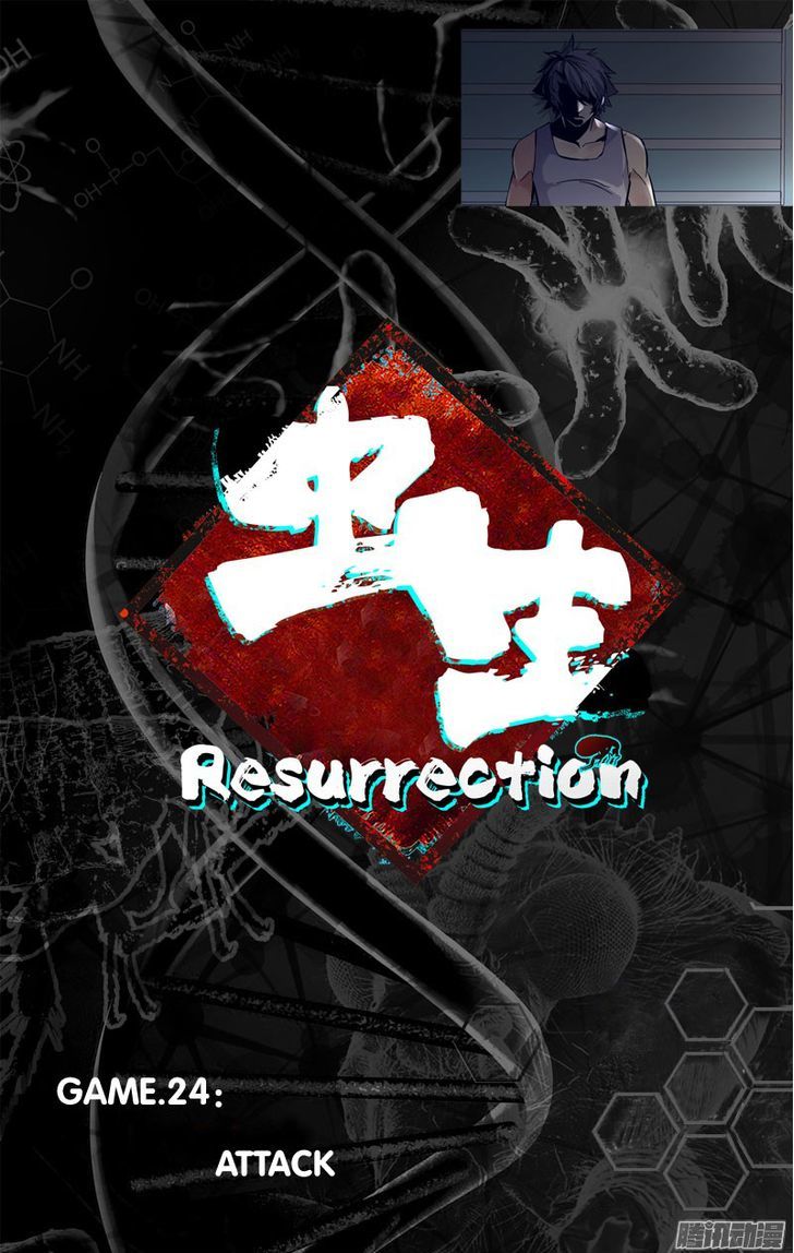 Chong Sheng - Resurrection Chapter 24 page 9 - Chapter 24