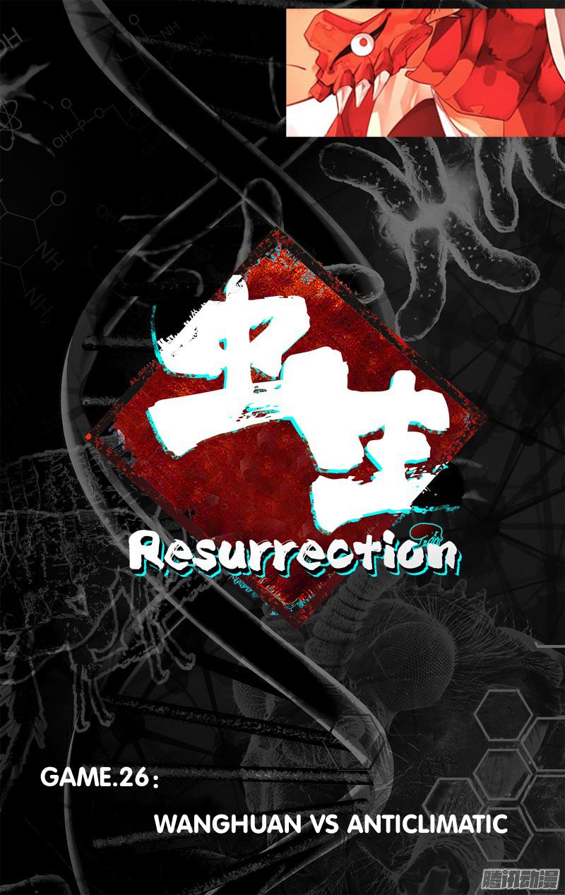 Chong Sheng - Resurrection Chapter 26 page 11 - Chapter 26