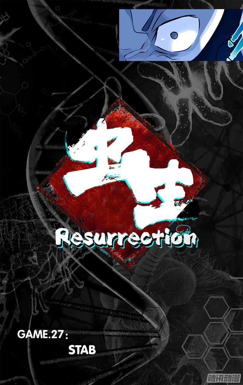Chong Sheng - Resurrection Chapter 27 page 5 - Chapter 27