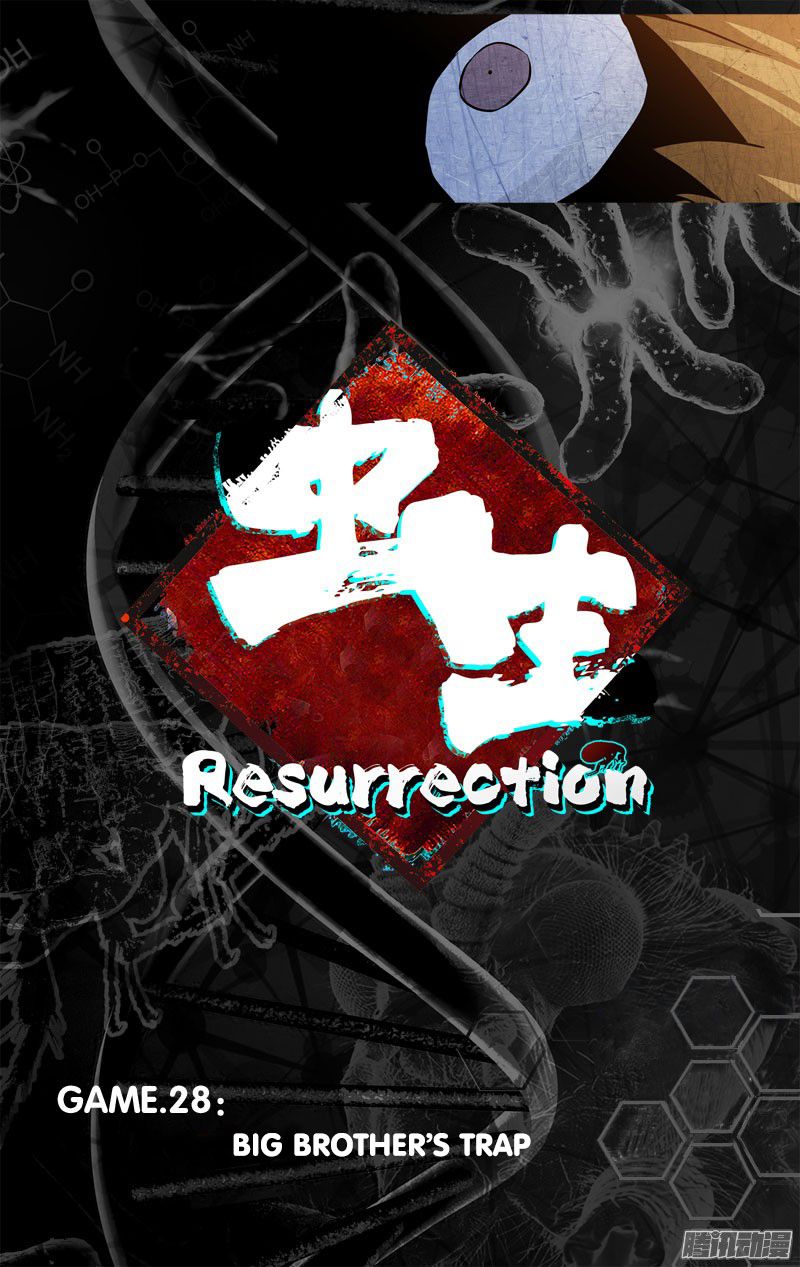 Chong Sheng - Resurrection Chapter 28 page 7 - Chapter 28