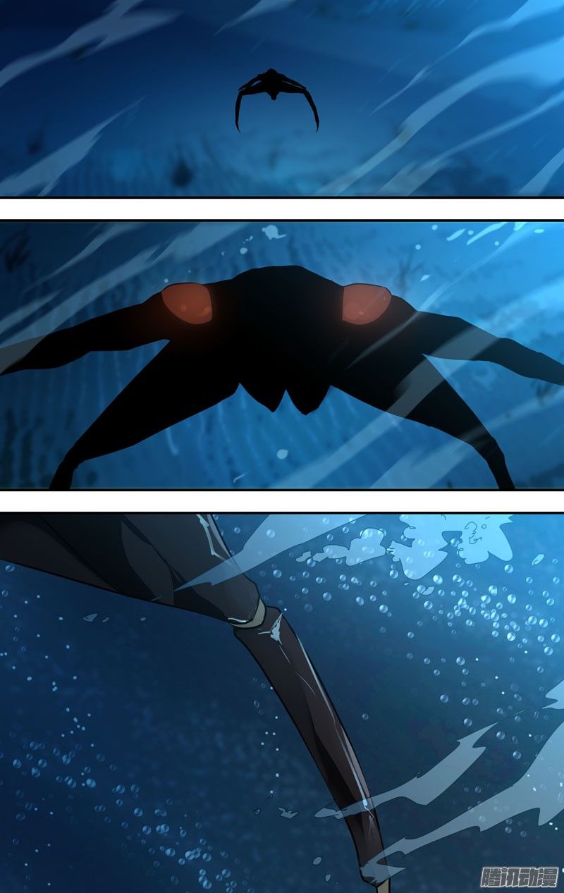 Chong Sheng - Resurrection Chapter 29 page 11 - Chapter 29