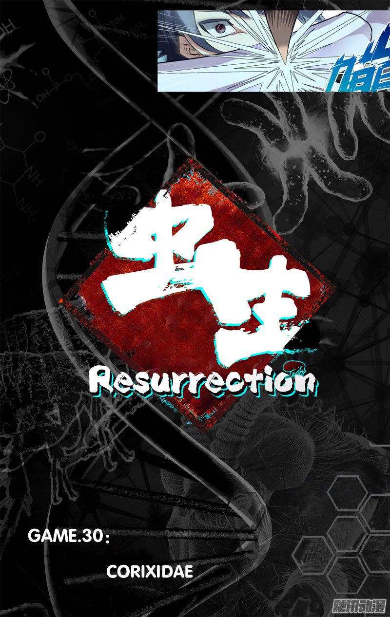 Chong Sheng - Resurrection Chapter 30 page 5 - Chapter 30