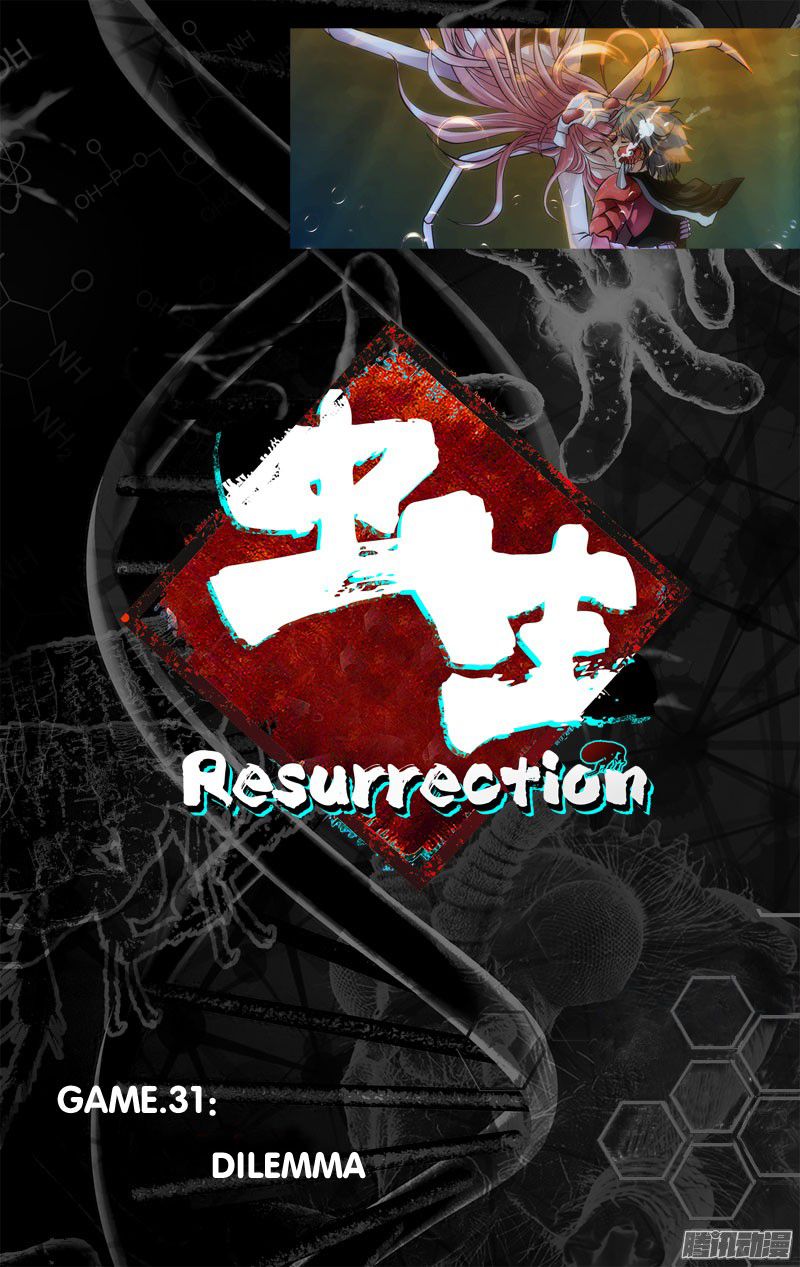 Chong Sheng - Resurrection Chapter 31 page 6 - Chapter 31