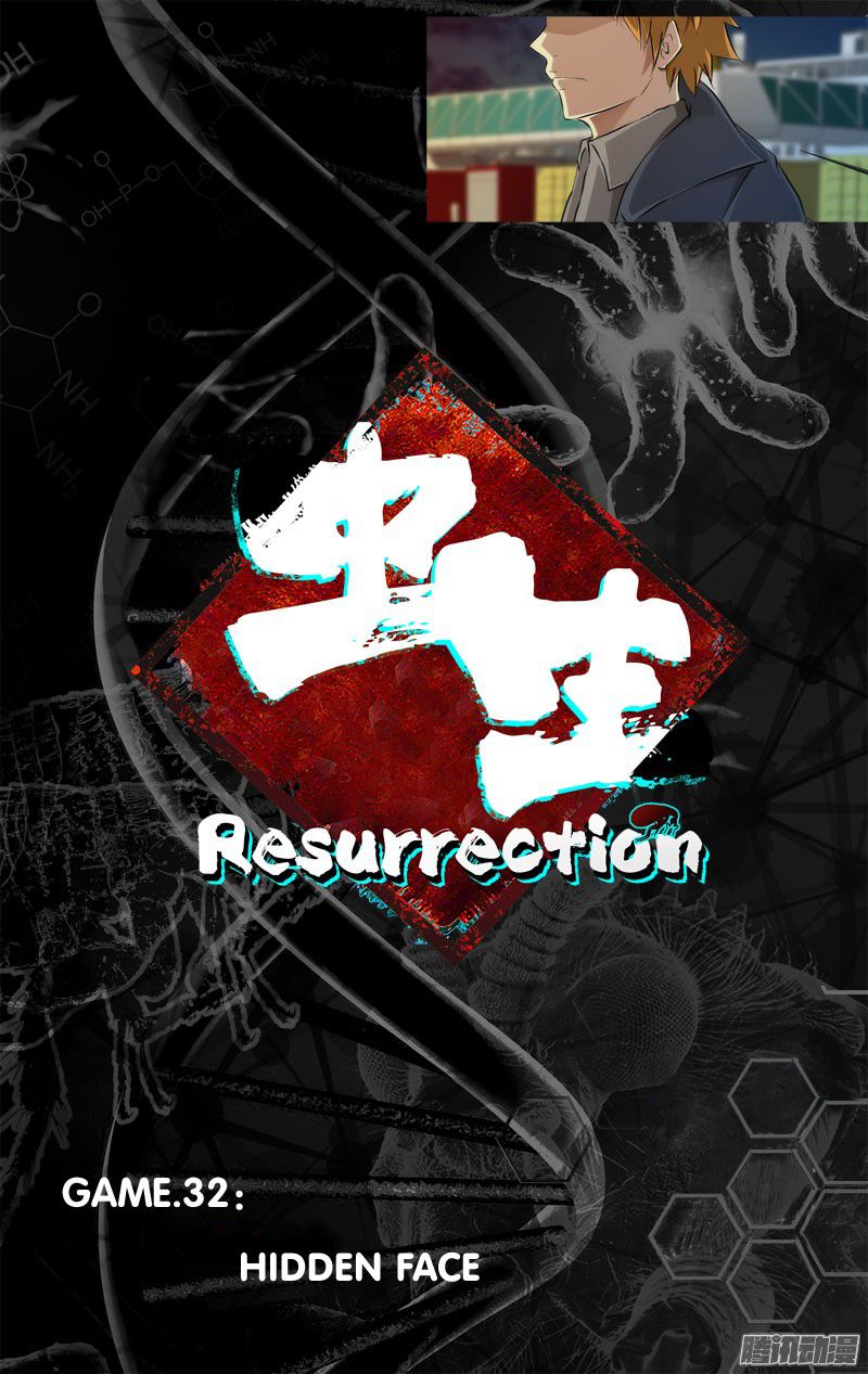 Chong Sheng - Resurrection Chapter 32 page 7 - Chapter 32