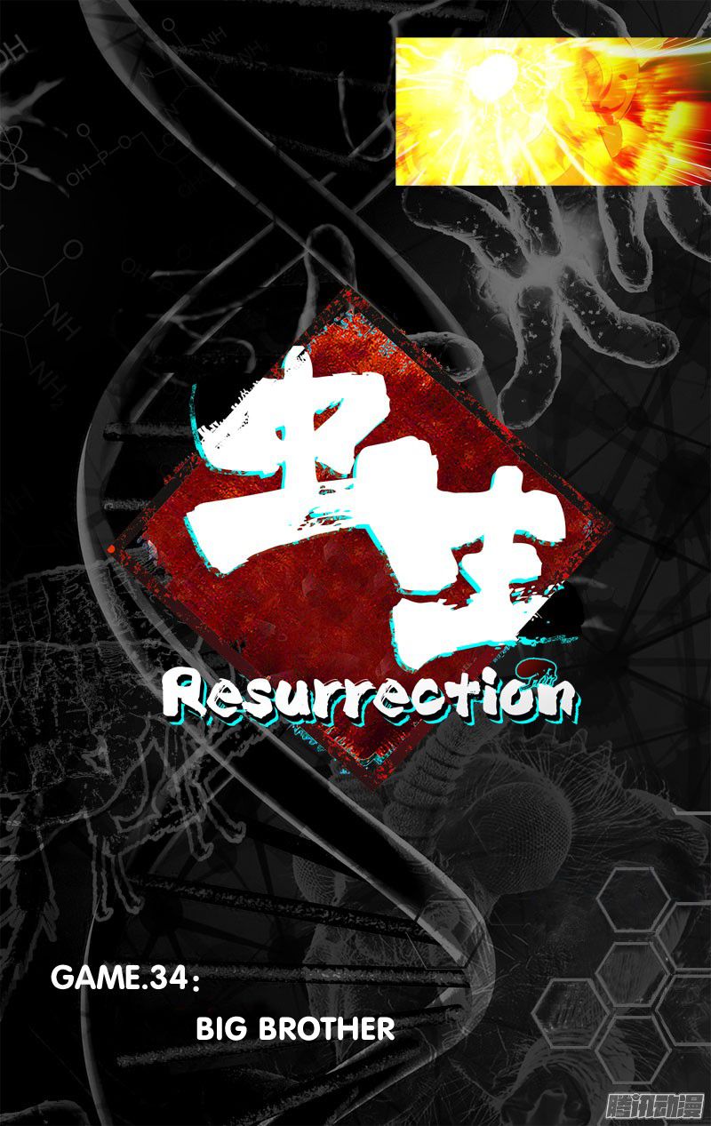 Chong Sheng - Resurrection Chapter 34 page 7 - Chapter 34