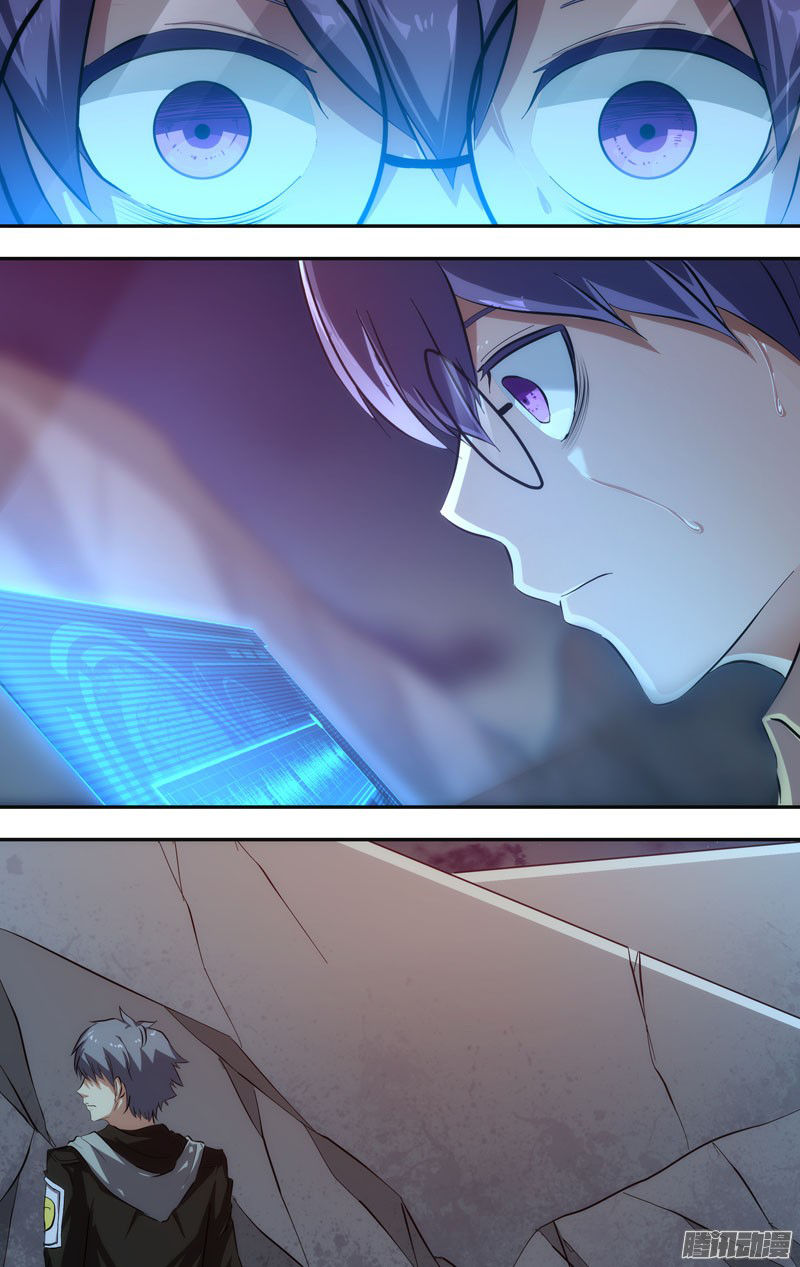 Chong Sheng - Resurrection Chapter 35 page 10 - Chapter 35