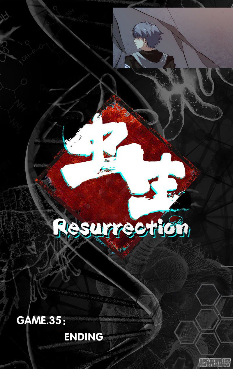 Chong Sheng - Resurrection Chapter 35 page 13 - Chapter 35