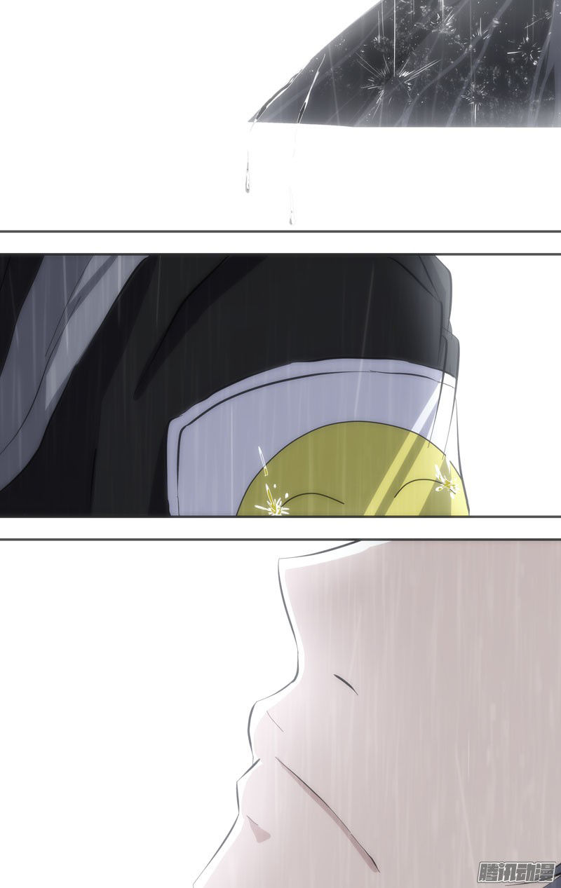 Chong Sheng - Resurrection Chapter 36 page 15 - Chapter 36