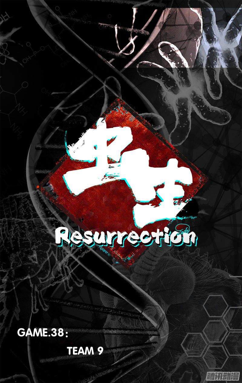 Chong Sheng - Resurrection Chapter 38 page 10 - Chapter 38