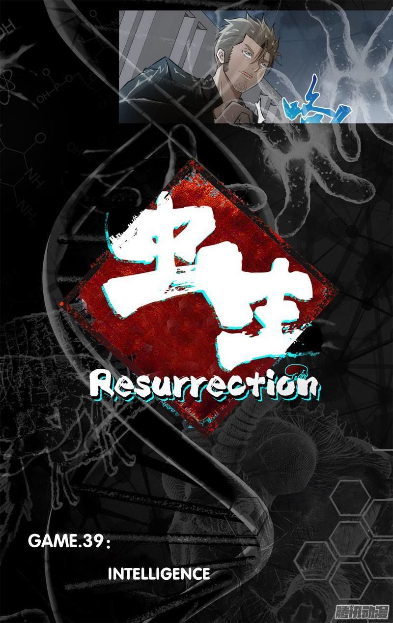 Chong Sheng - Resurrection Chapter 39 page 9 - Chapter 39