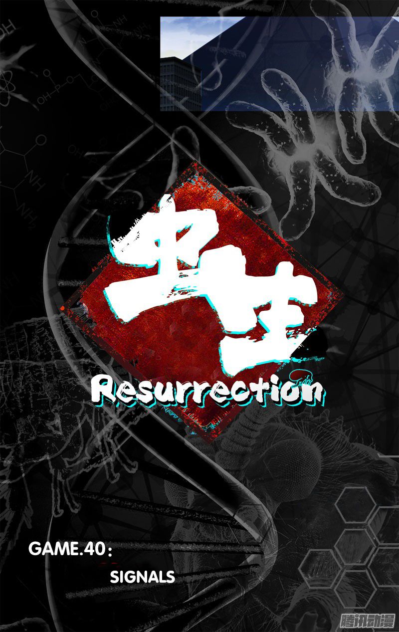 Chong Sheng - Resurrection Chapter 40 page 5 - Chapter 40