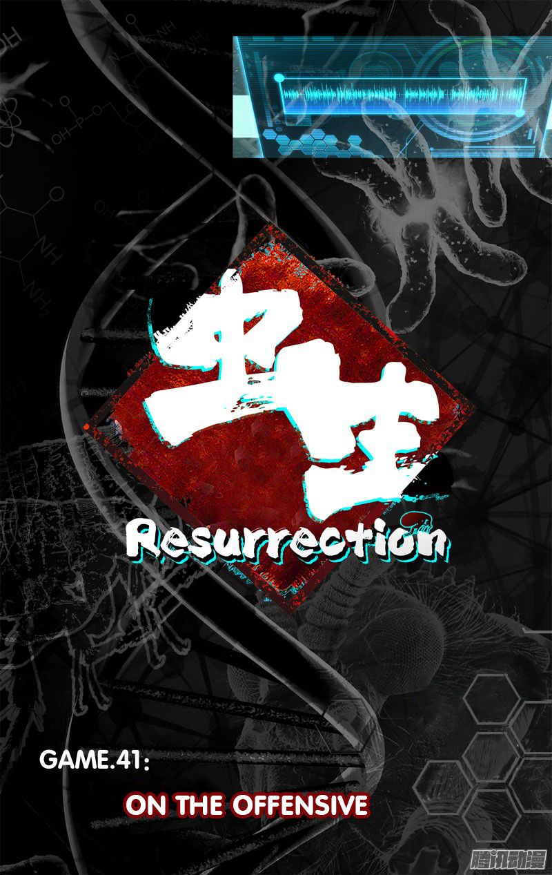 Chong Sheng - Resurrection Chapter 41 page 7 - Chapter 41