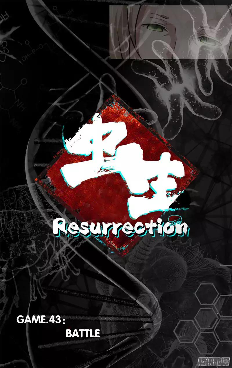 Chong Sheng - Resurrection Chapter 43 page 8 - Chapter 43