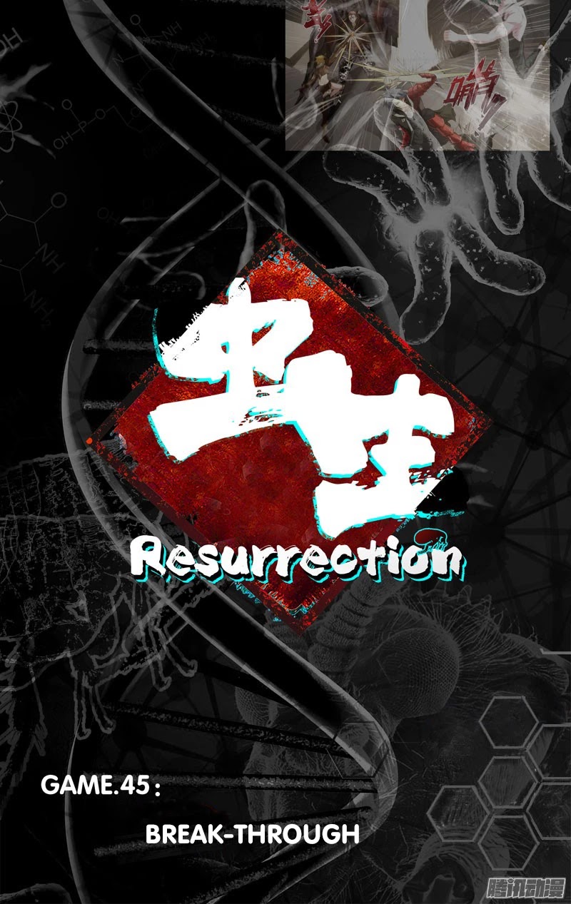 Chong Sheng - Resurrection Chapter 45 page 6 - Chapter 45