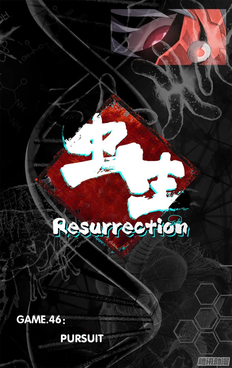 Chong Sheng - Resurrection Chapter 46 page 7 - Chapter 46