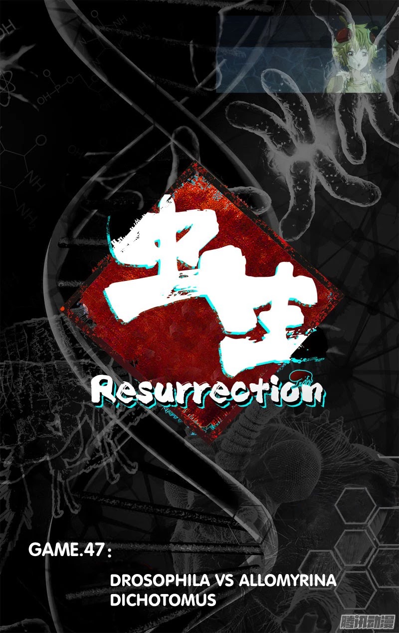 Chong Sheng - Resurrection Chapter 47 page 1 - Chapter 47: Drosophila vs Allomyrina Dichotomus