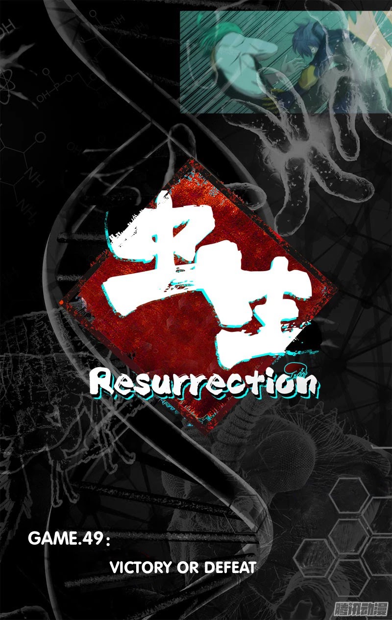 Chong Sheng - Resurrection Chapter 49 page 7 - Chapter 49: Victory or Defeat
