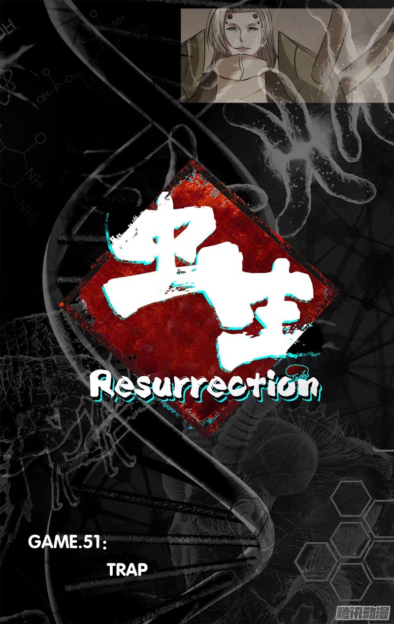 Chong Sheng - Resurrection Chapter 51 page 5 - Chapter 51: Trap