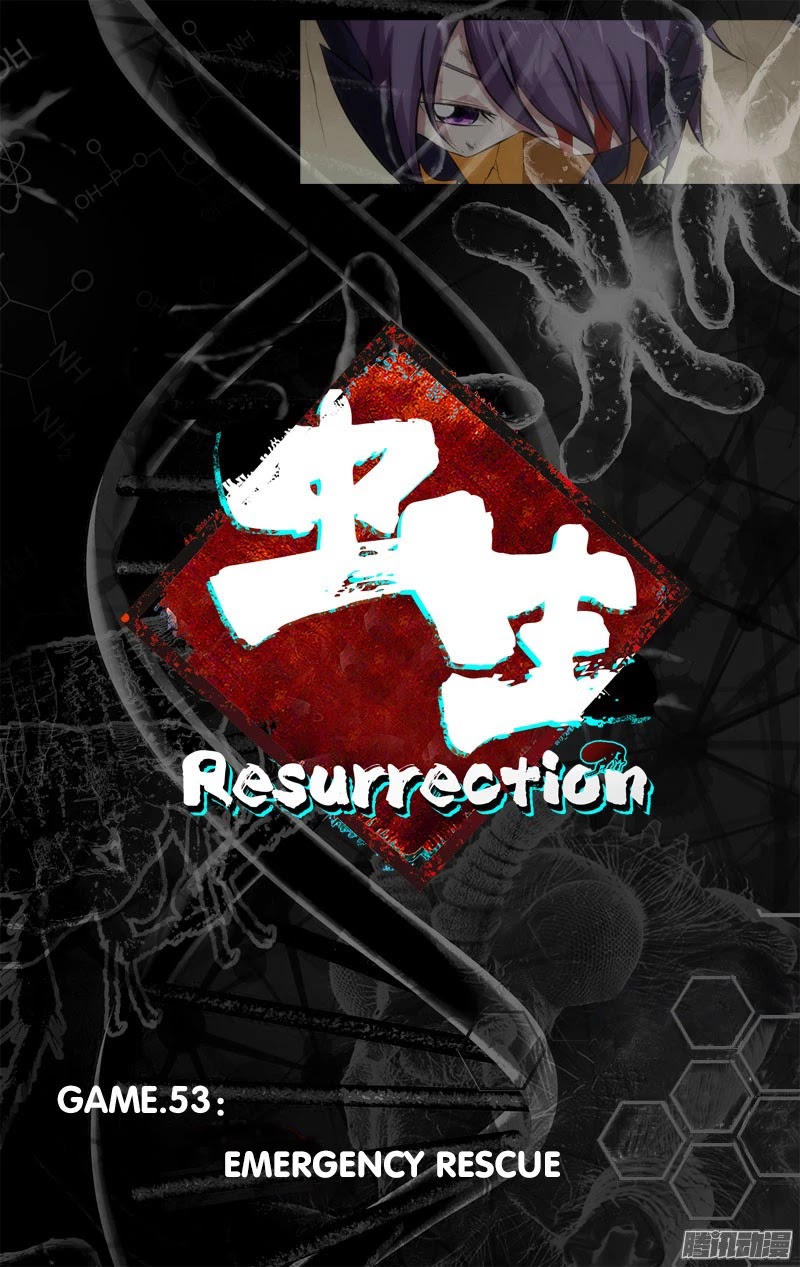 Chong Sheng - Resurrection Chapter 53 page 6 - Chapter 53: Emergency Rescue