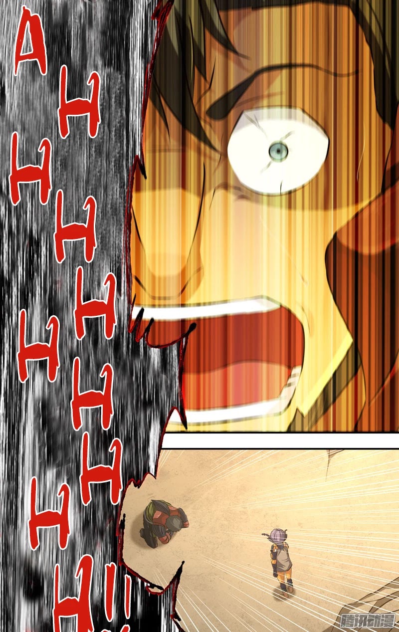 Chong Sheng - Resurrection Chapter 56 page 4 - Chapter 56: Breakthrough