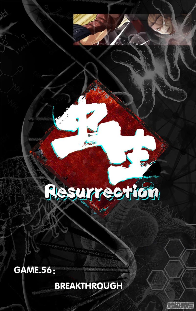 Chong Sheng - Resurrection Chapter 56 page 8 - Chapter 56: Breakthrough