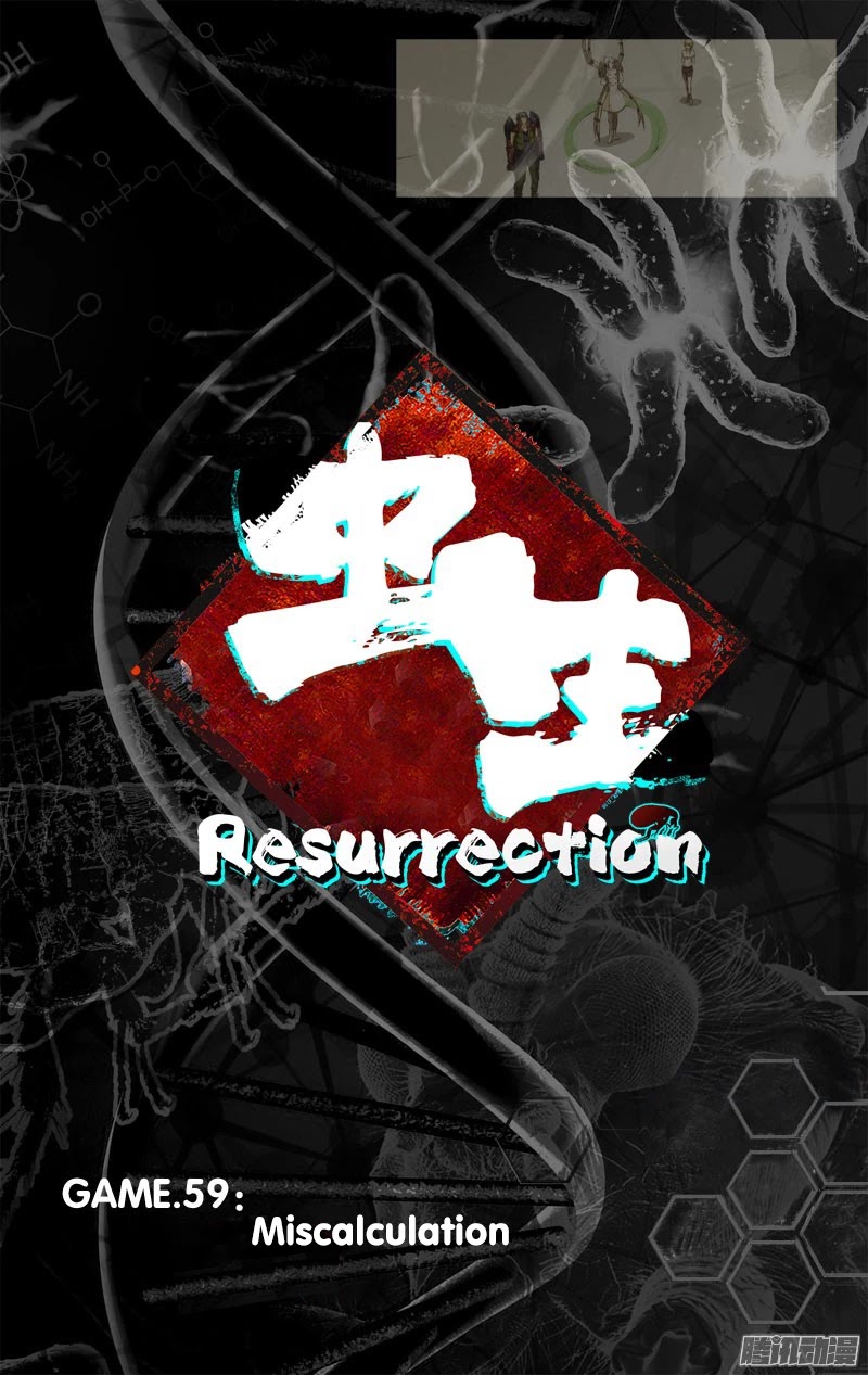 Chong Sheng - Resurrection Chapter 59 page 16 - Chapter 59: Miscalculation