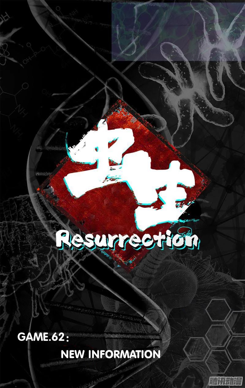 Chong Sheng - Resurrection Chapter 62 page 4 - Chapter 62: New Infomation