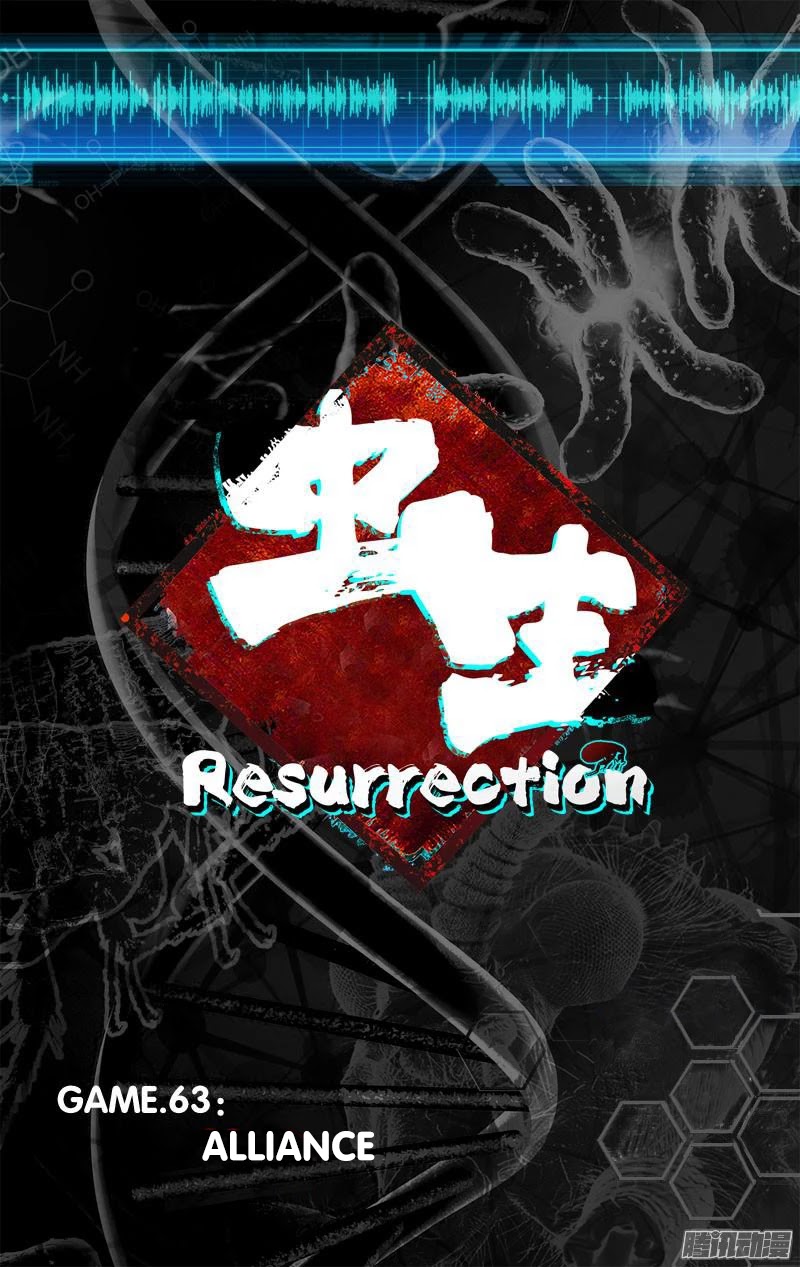 Chong Sheng - Resurrection Chapter 63 page 10 - Chapter 63: Alliance
