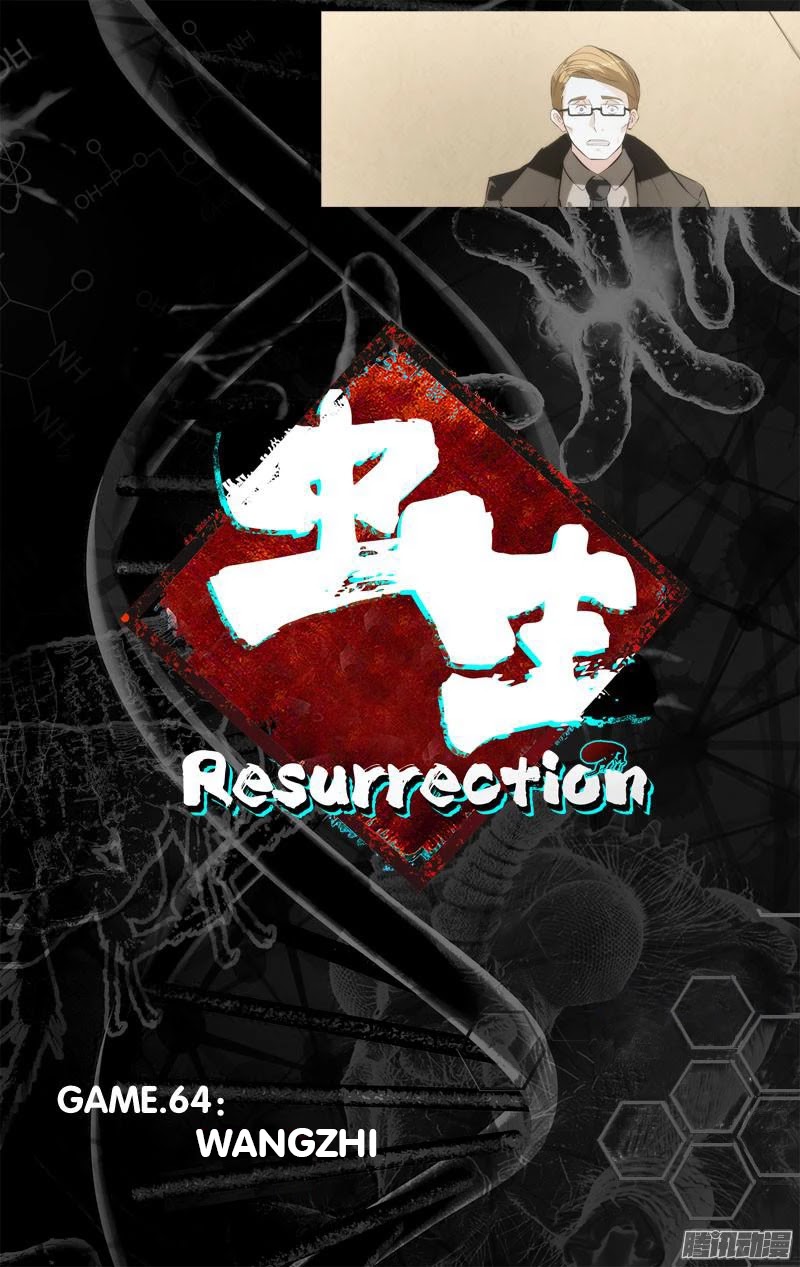 Chong Sheng - Resurrection Chapter 64 page 8 - Chapter 64: Wangzhi