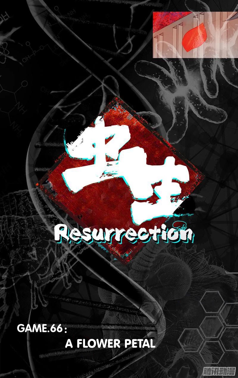 Chong Sheng - Resurrection Chapter 66 page 9 - Chapter 66: A Flower Petal