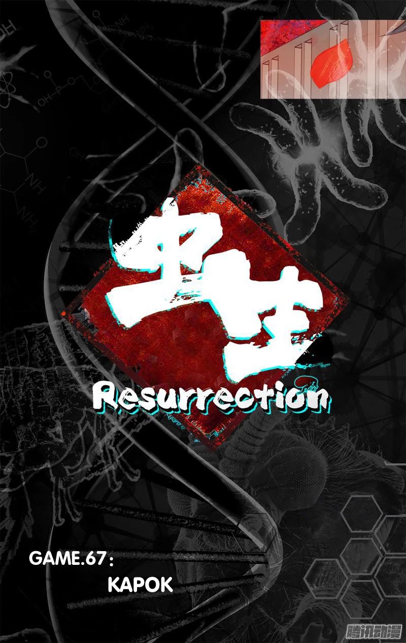 Chong Sheng - Resurrection Chapter 67 page 4 - Chapter 67: Kapok