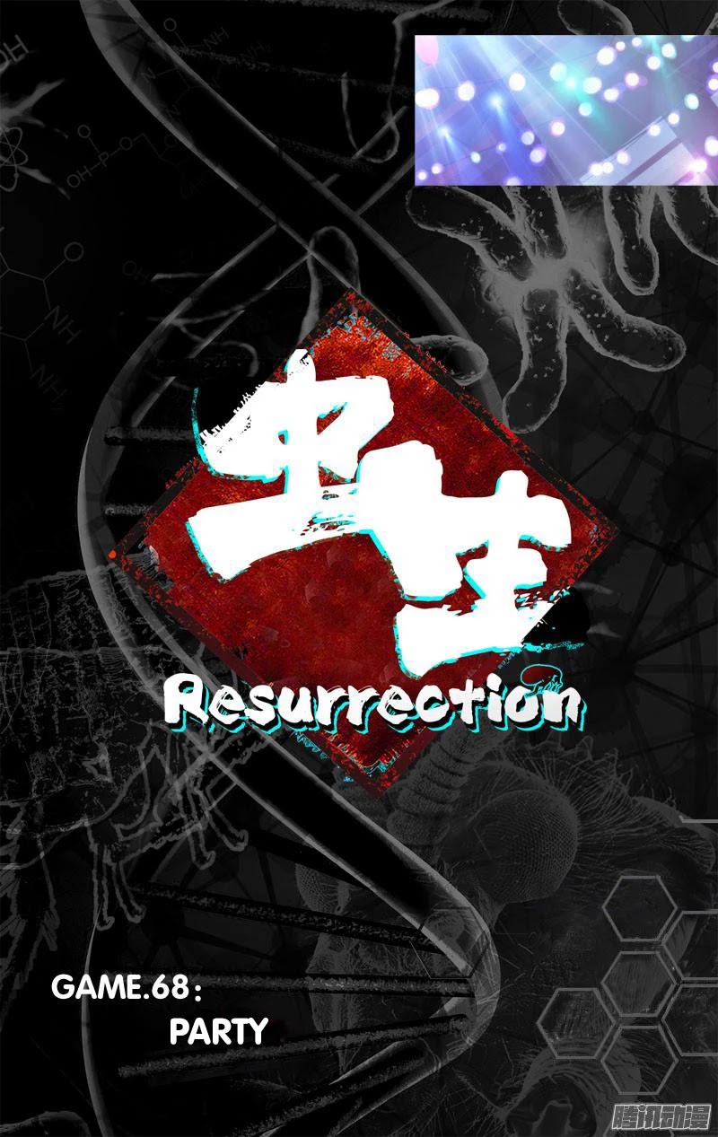 Chong Sheng - Resurrection Chapter 68 page 6 - Chapter 68: Party