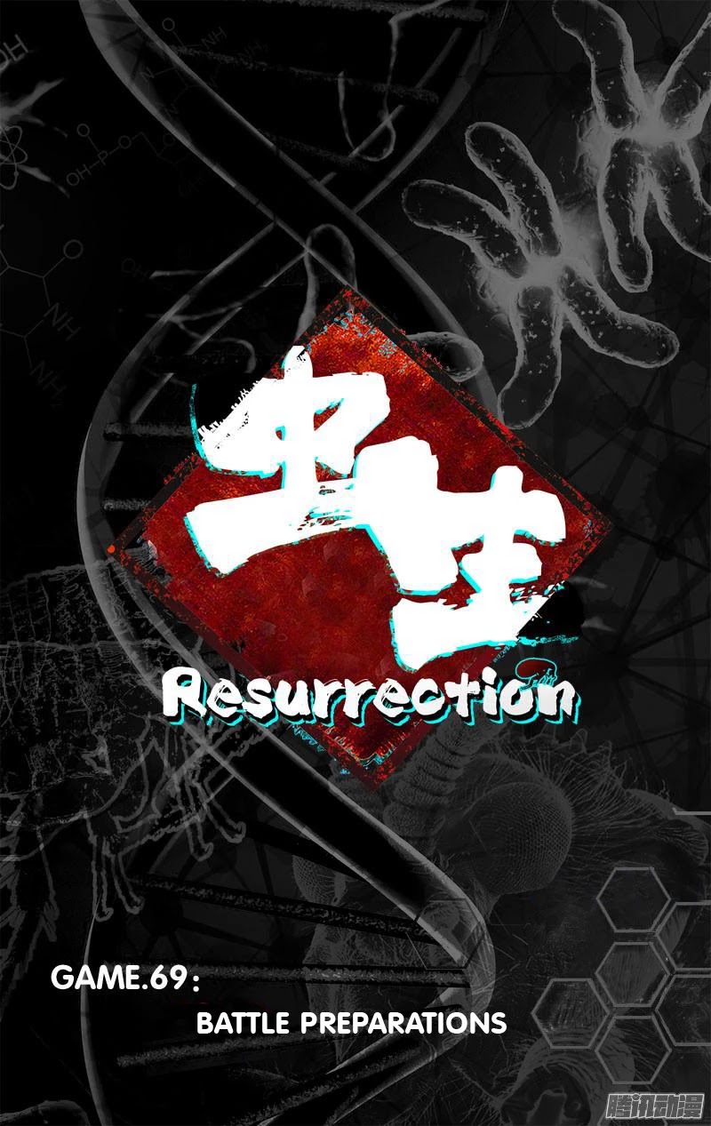 Chong Sheng - Resurrection Chapter 69 page 6 - Chapter 69: Battle Preparations