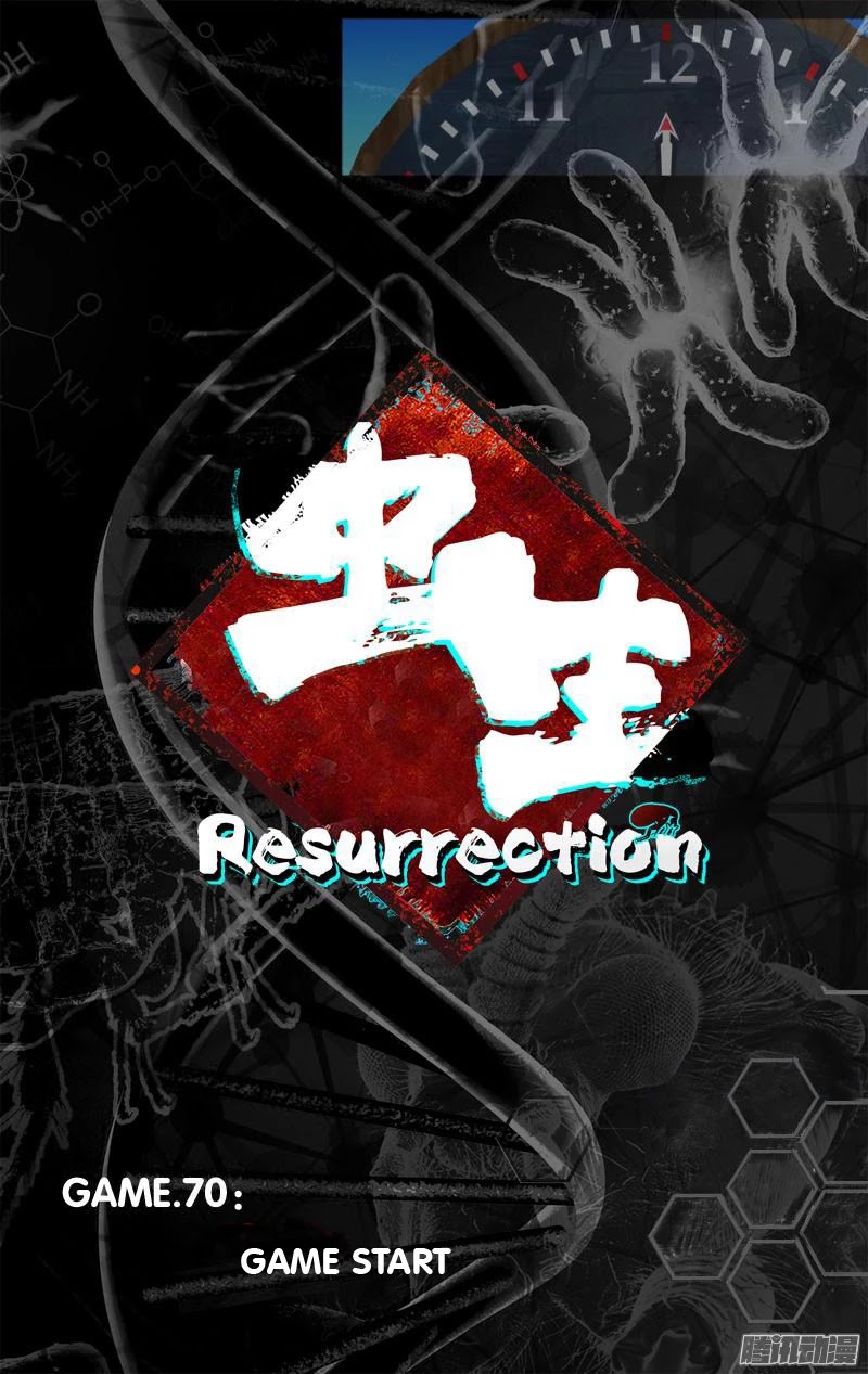 Chong Sheng - Resurrection Chapter 70 page 10 - Chapter 70: Game Start