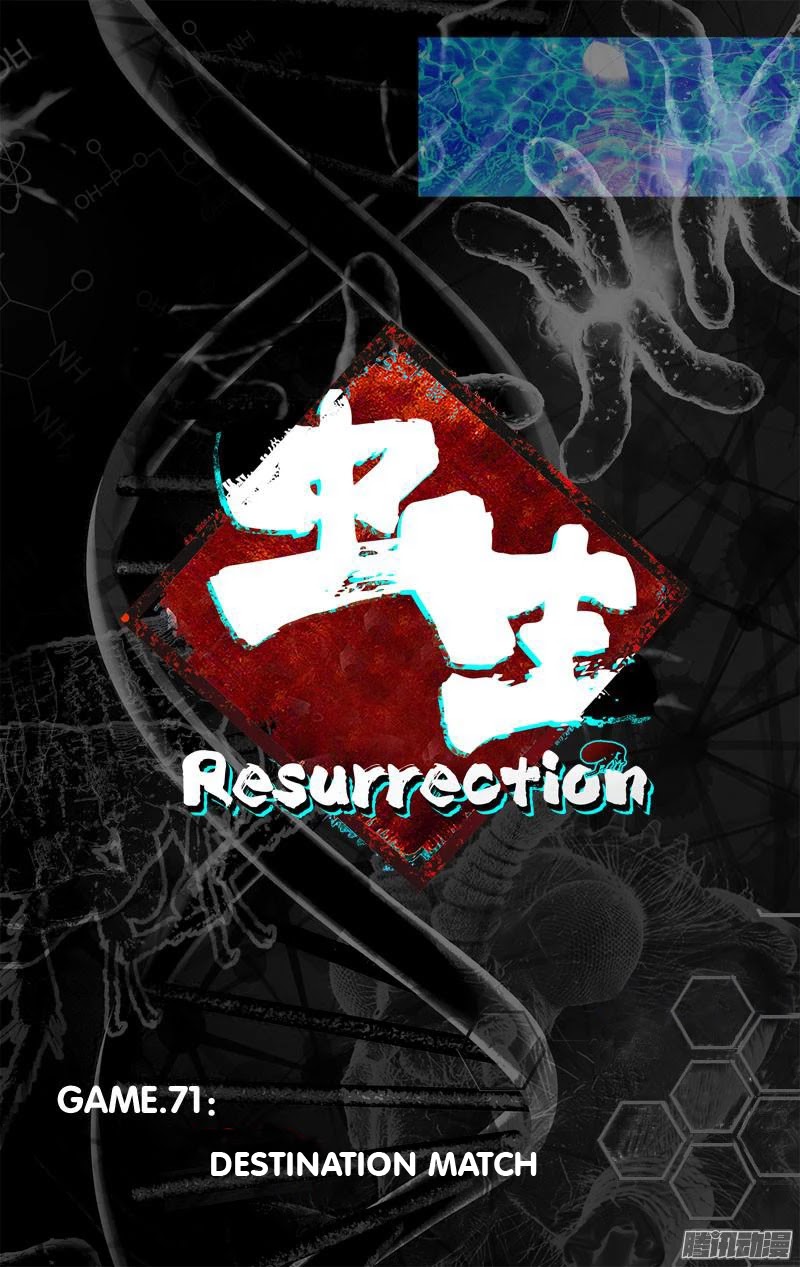 Chong Sheng - Resurrection Chapter 71 page 11 - Chapter 71: Destination Match