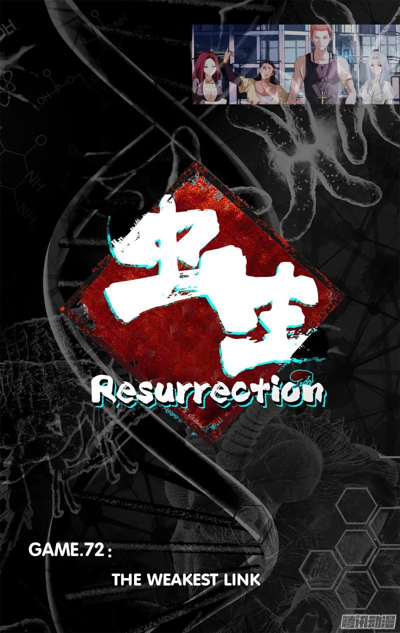 Chong Sheng - Resurrection Chapter 72 page 4 - Chapter 72: The Weakest Link